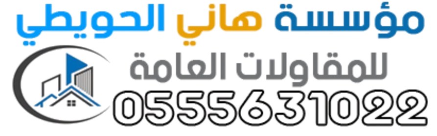 شعار المؤسسة